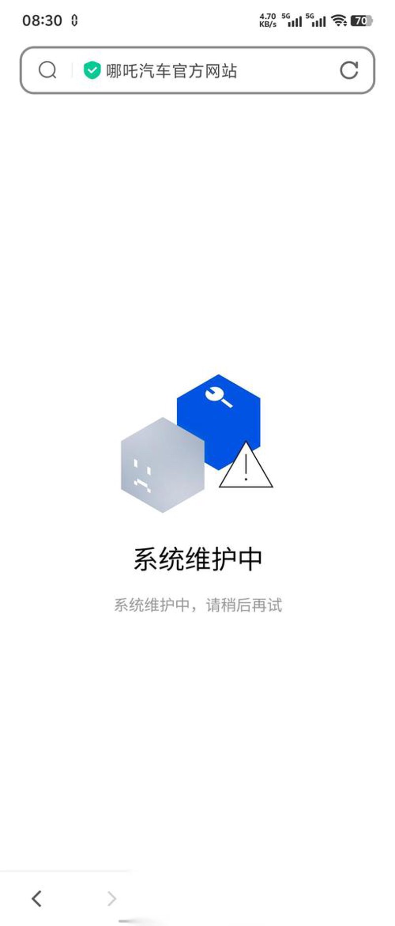 企业官网定制:构建品牌形象的新窗口