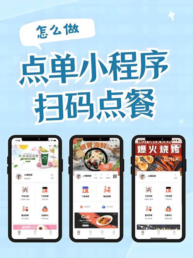 合肥网站建设的新潮流:从传统到智能