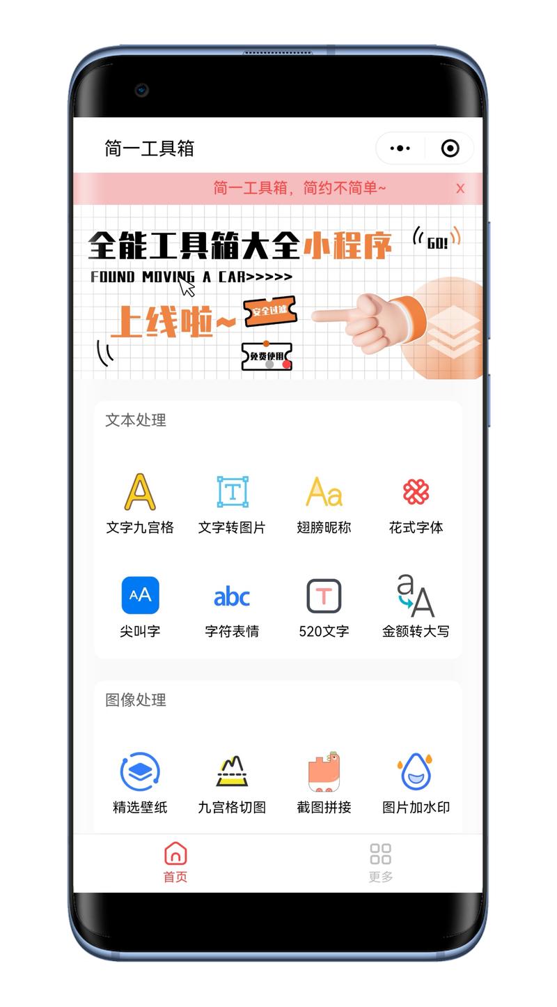 系统集成:现代企业的高效助手